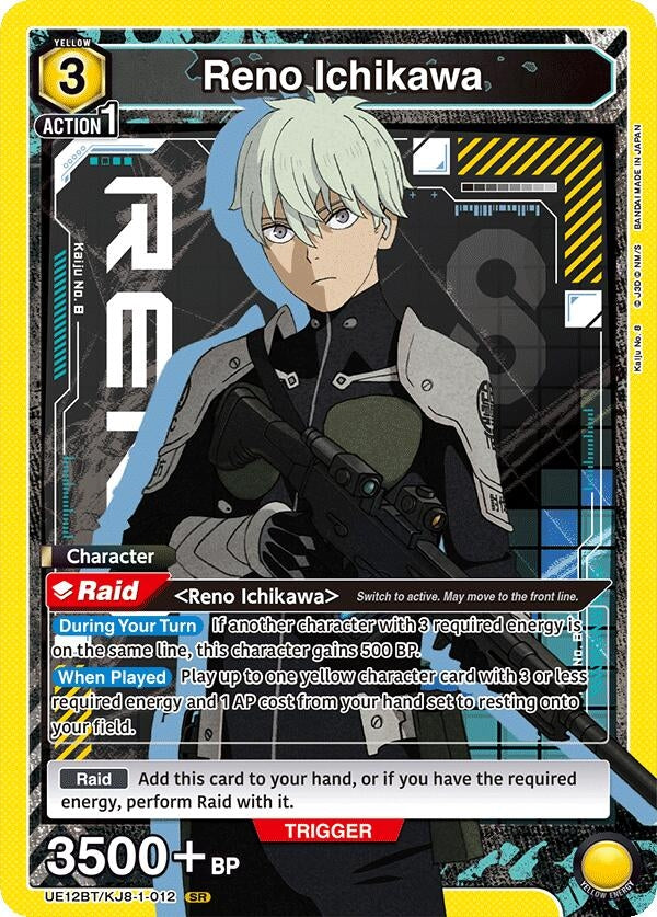 Image for Reno Ichikawa (012) (UE12BT/KJ8-1-012) (UE12BT) - Union Arena