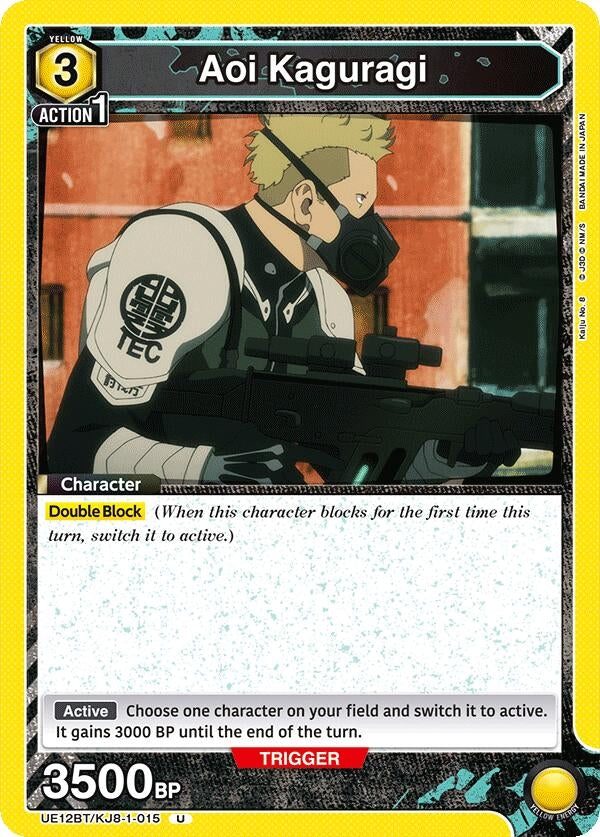 Image for Aoi Kaguragi (015) (UE12BT/KJ8-1-015) (UE12BT) - Union Arena