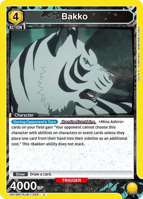 Image for Bakko (023) (UE12BT/KJ8-1-023) (UE12BT) - Union Arena