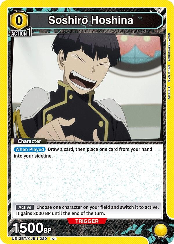 Soshiro Hoshina (029) (UE12BT/KJ8-1-029) (UE12BT)