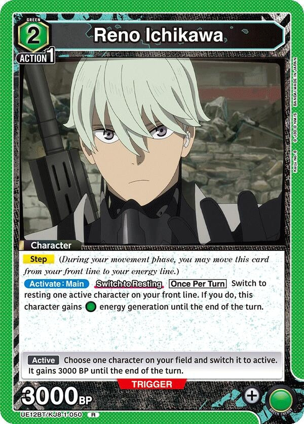 Image for Reno Ichikawa (050) (UE12BT/KJ8-1-050) (UE12BT) - Union Arena