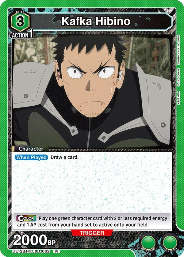 Image for Kafka Hibino (062) (UE12BT/KJ8-1-062) (UE12BT) - Union Arena