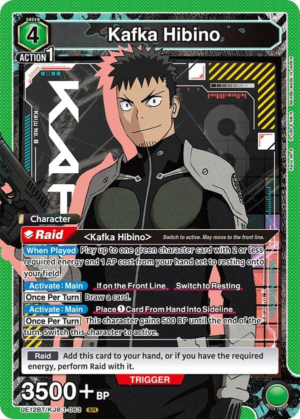 Image for Kafka Hibino (063) (UE12BT/KJ8-1-063) (UE12BT) - Union Arena
