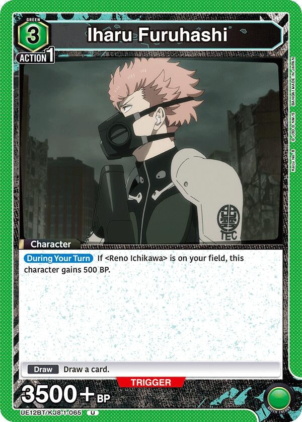 Image for Iharu Furuhashi (065) (UE12BT/KJ8-1-065) (UE12BT) - Union Arena