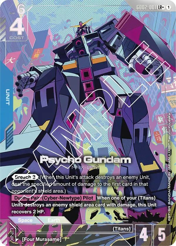 Image for Psycho Gundam (LR+) (GD02-001) (GD02) - Gundam Card Game