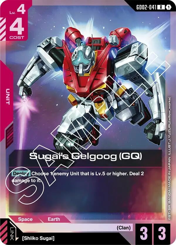 Image for Sugai's Gelgoog (GQ) (GD02-041) (GD02) - Gundam Card Game
