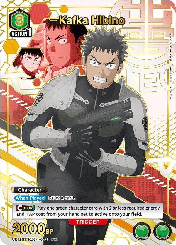 Image for Kafka Hibino (062) (R*) (UE12BT/KJ8-1-062) (UE12BT) - Union Arena