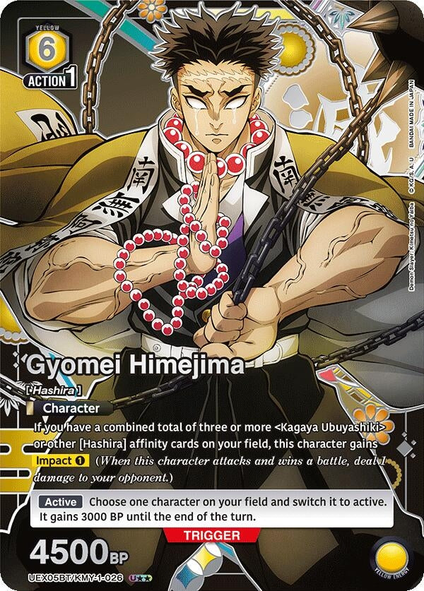 Gyomei Himejima (026) (U**) (UEX05BT/KMY-1-026) (UEX05BT)
