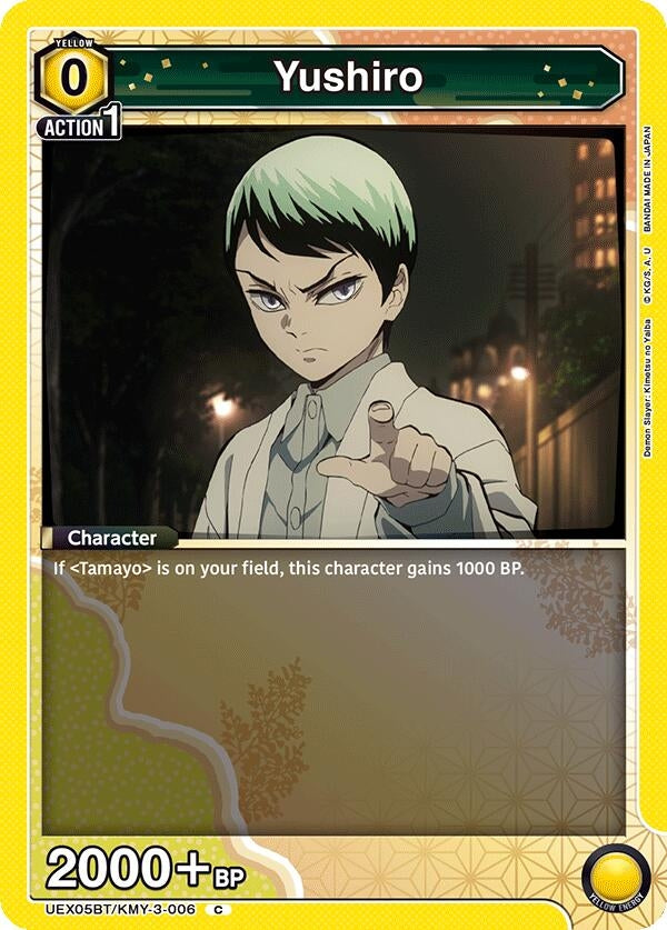 Yushiro (UEX05BT/KMY-3-006) (UEX05BT)
