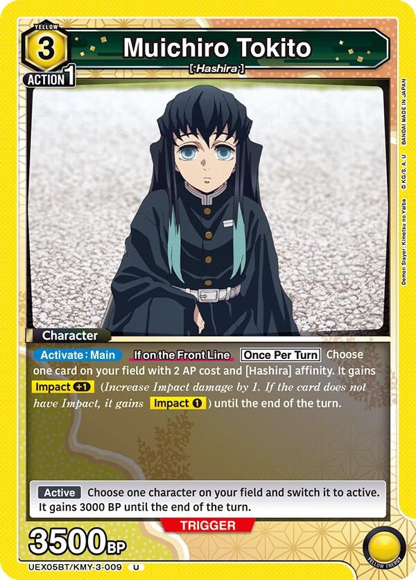 Muichiro Tokito (UEX05BT/KMY-3-009) (UEX05BT)