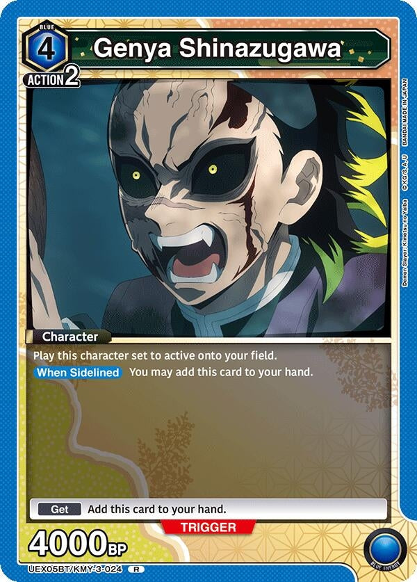 Genya Shinazugawa (024) (UEX05BT/KMY-3-024) (UEX05BT)