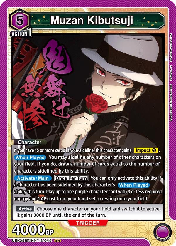 Muzan Kibutsuji (UEX05BT/KMY-3-049) (UEX05BT)