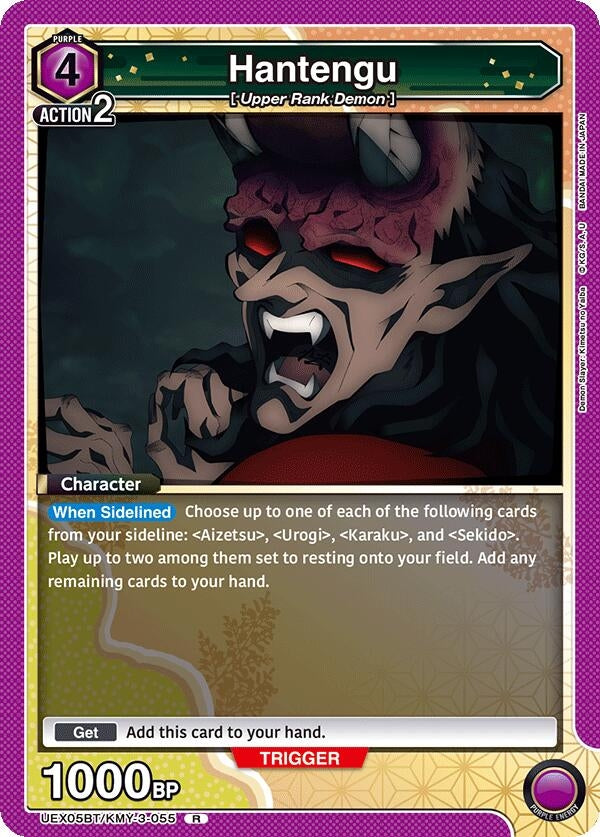 Hantengu (UEX05BT/KMY-3-055) (UEX05BT)