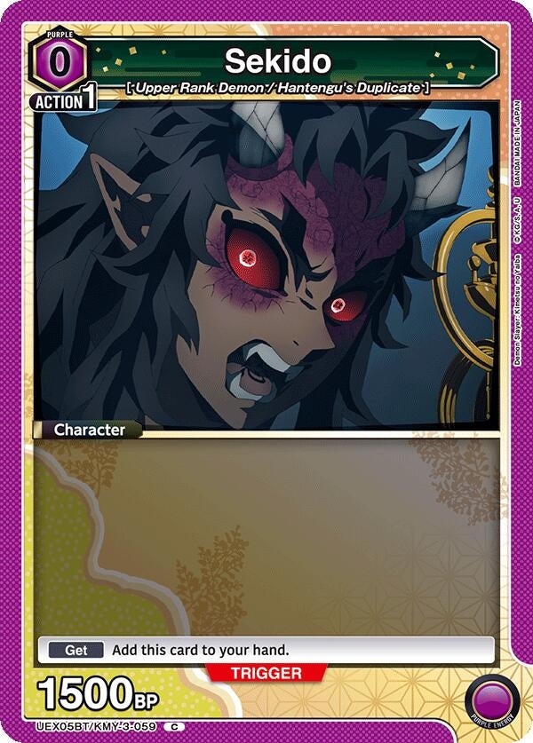 Sekido (UEX05BT/KMY-3-059) (UEX05BT)