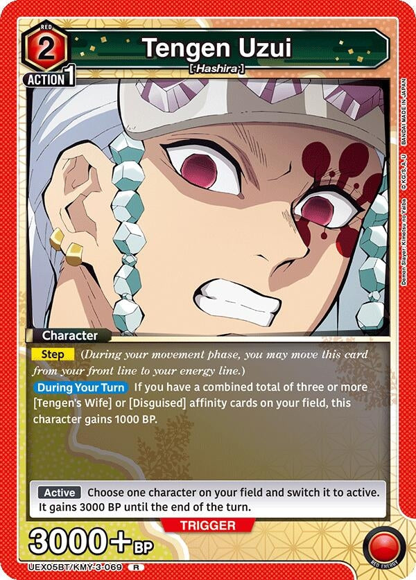 Tengen Uzui (UEX05BT/KMY-3-069) (UEX05BT)