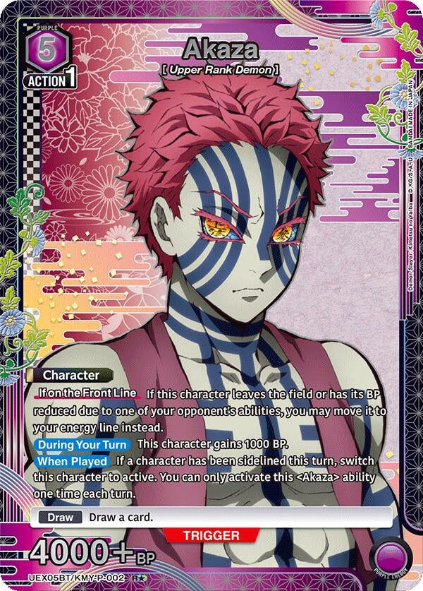 Akaza (R*) (UEX05BT/KMY-P-002) (UEX05BT)