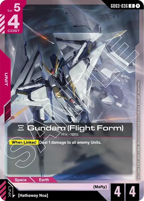 Xi Gundam (Flight Form) (GD03-036) (GD03)
