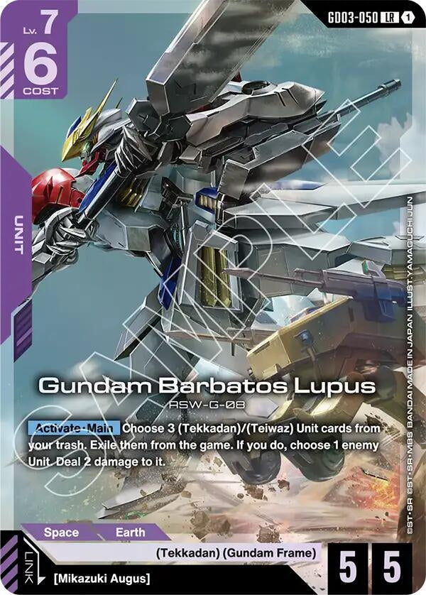 Gundam Barbatos Lupus (GD03-050) (GD03)