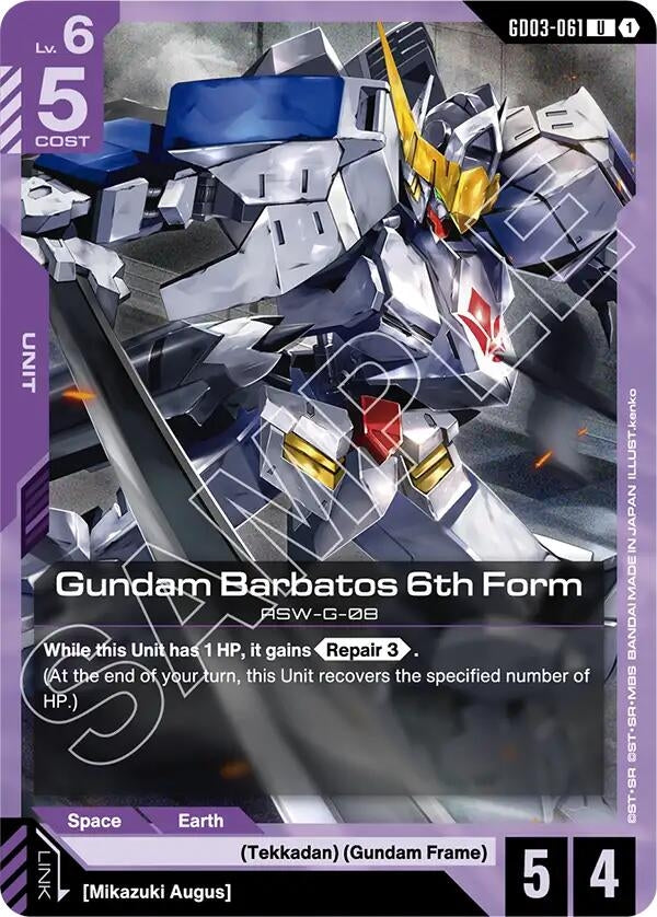 Gundam Barbatos 6th Form (GD03-061) (GD03)