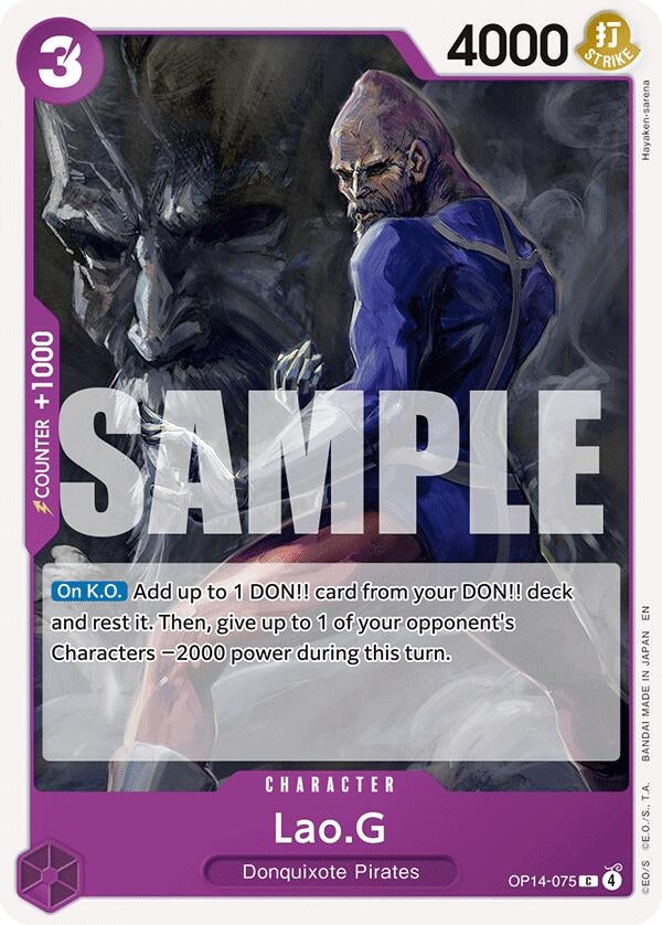 Lao.G (OP14-075) (OP14)