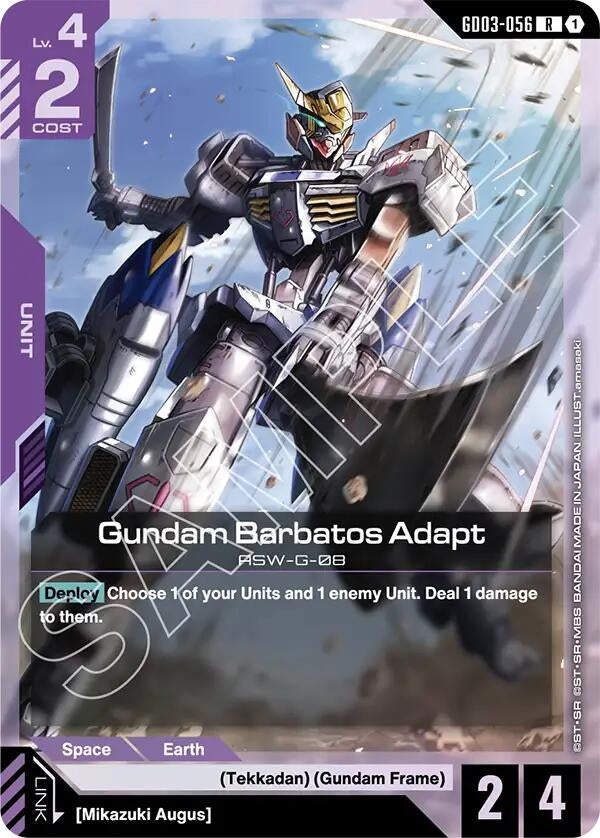 Gundam Barbatos Adapt (GD03-056) (GD03)