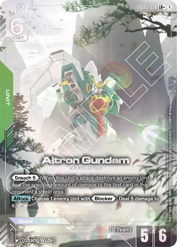 Altron Gundam (LR+) (GD03-018) (GD03)