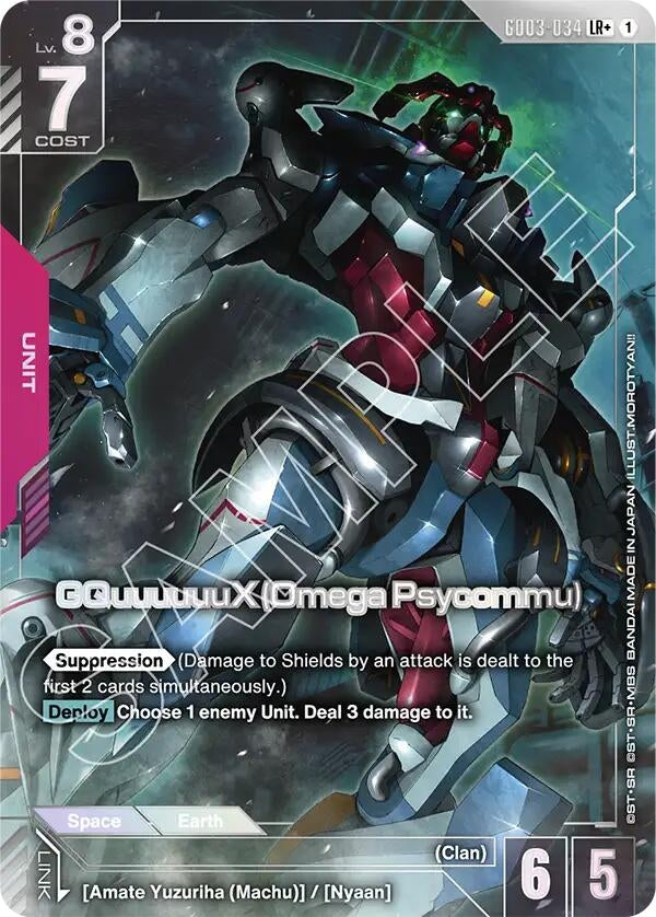 GQuuuuuuX (Omega Psycommu) (LR+) (GD03-034) (GD03)