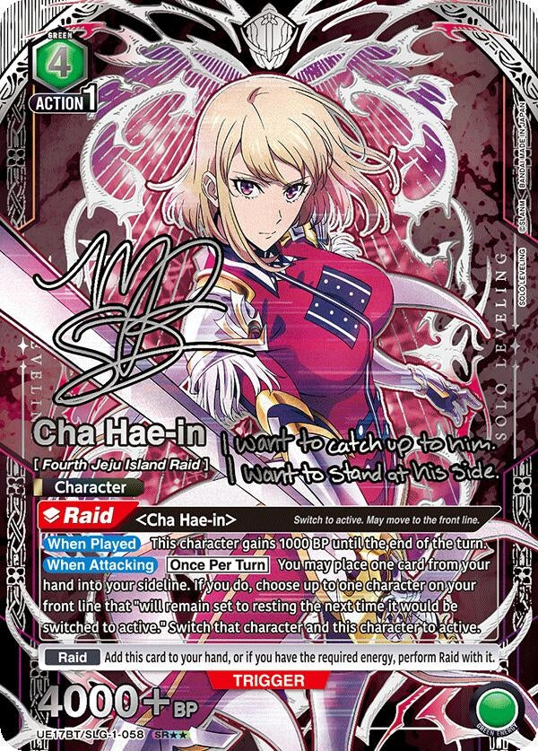 Cha Hae-in (058) (SR**) (UE17BT/SLG-1-058) (UE17BT)
