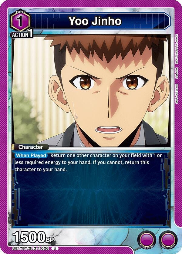 Yoo Jinho (026) (UE17BT/SLG-1-026) (UE17BT)