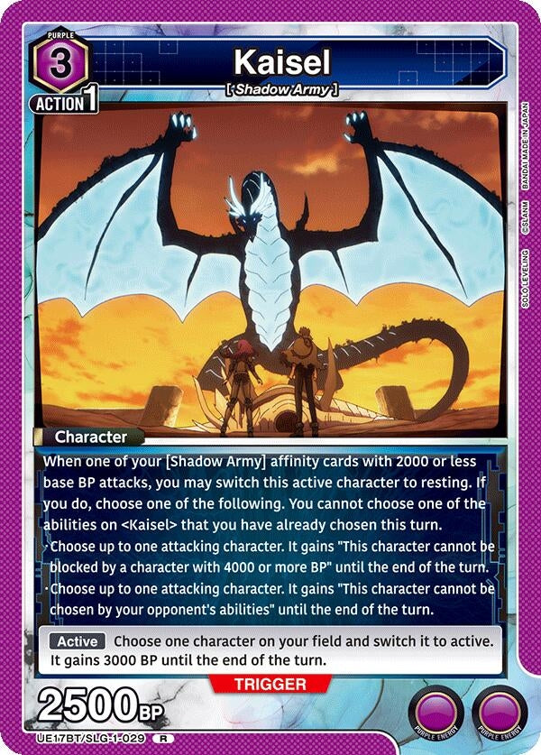 Kaisel (UE17BT/SLG-1-029) (UE17BT)