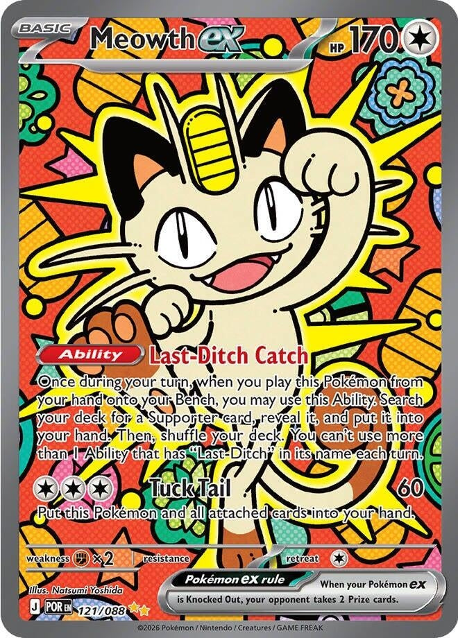 Meowth ex (121/088) (ME03)