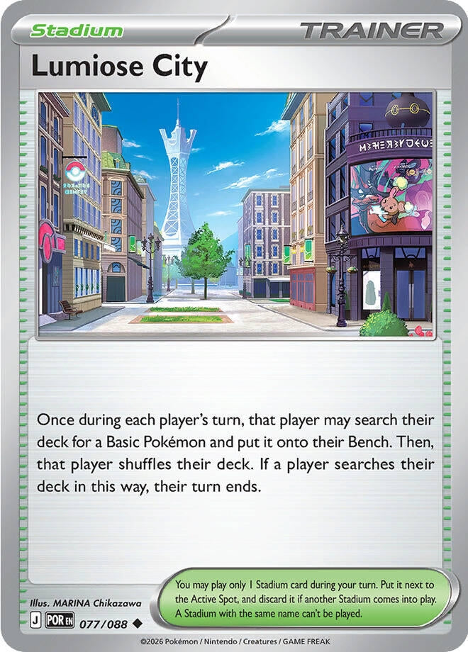 Lumiose City (077/088) (ME03)