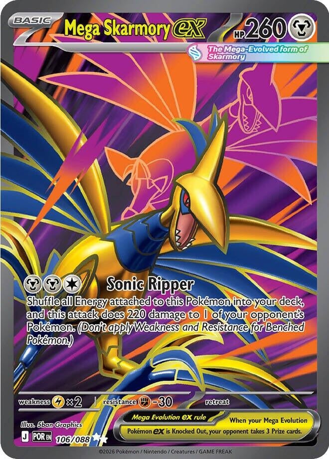 Mega Skarmory ex (106/088) (ME03)
