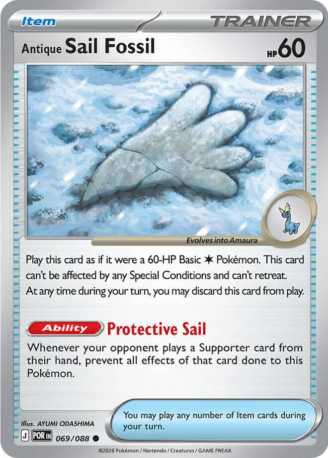 Antique Sail Fossil (069/088) (ME03)