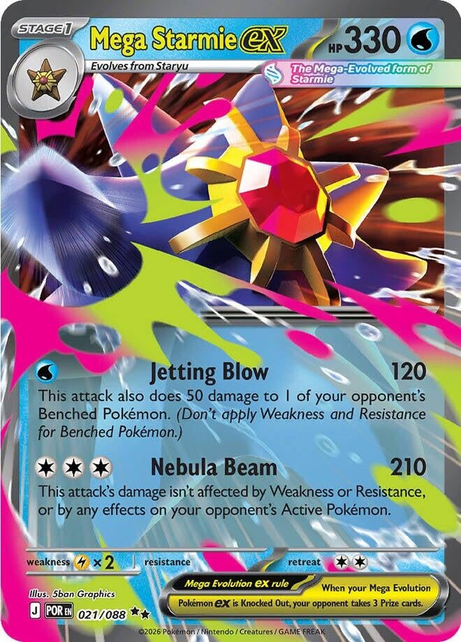 Mega Starmie ex (021/088) (ME03)
