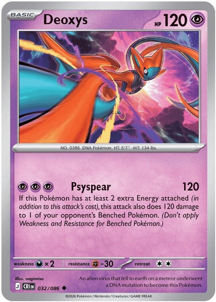 Deoxys (032/086) (CRI)