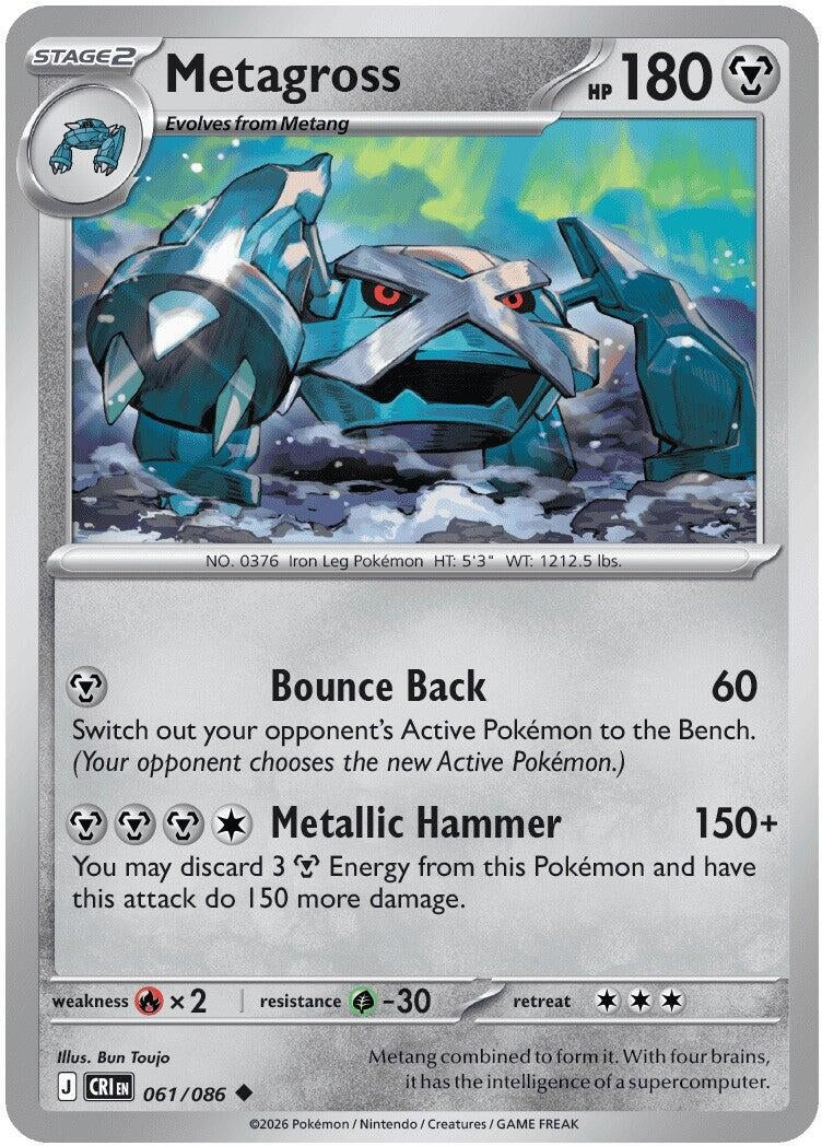 Metagross (061/086) (CRI)