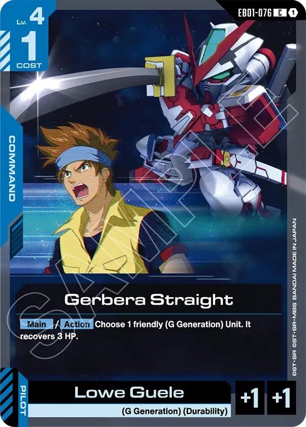 Image for Gerbera Straight (EB01-076) (EB01) - Gundam Card Game