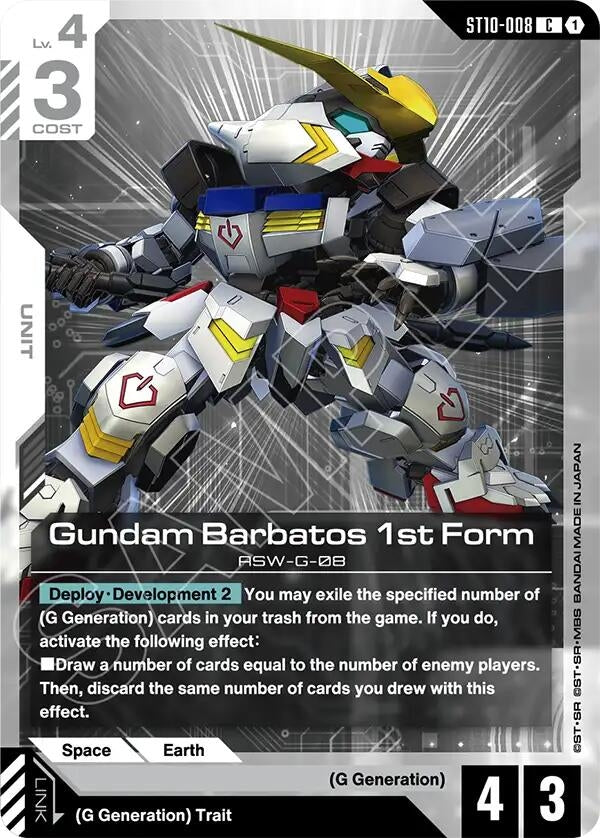 Image for Gundam Barbatos 1st Form (ST10-008) (ST10) - Gundam Card Game