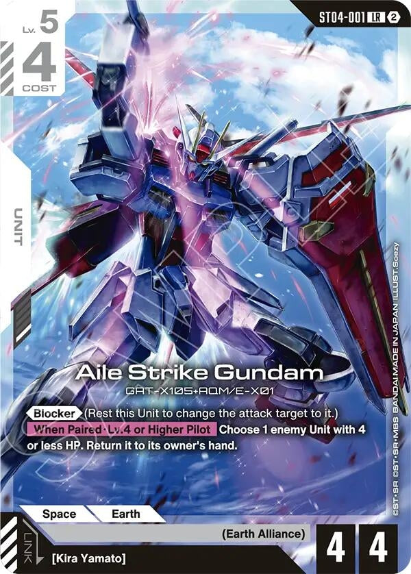 Image for Aile Strike Gundam (ST04-001) (SC01) - Gundam Card Game