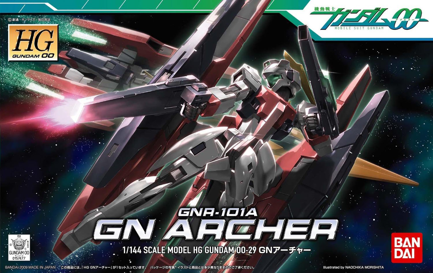 Gunpla - HG 1/144 GUNDAM GN ARCHER