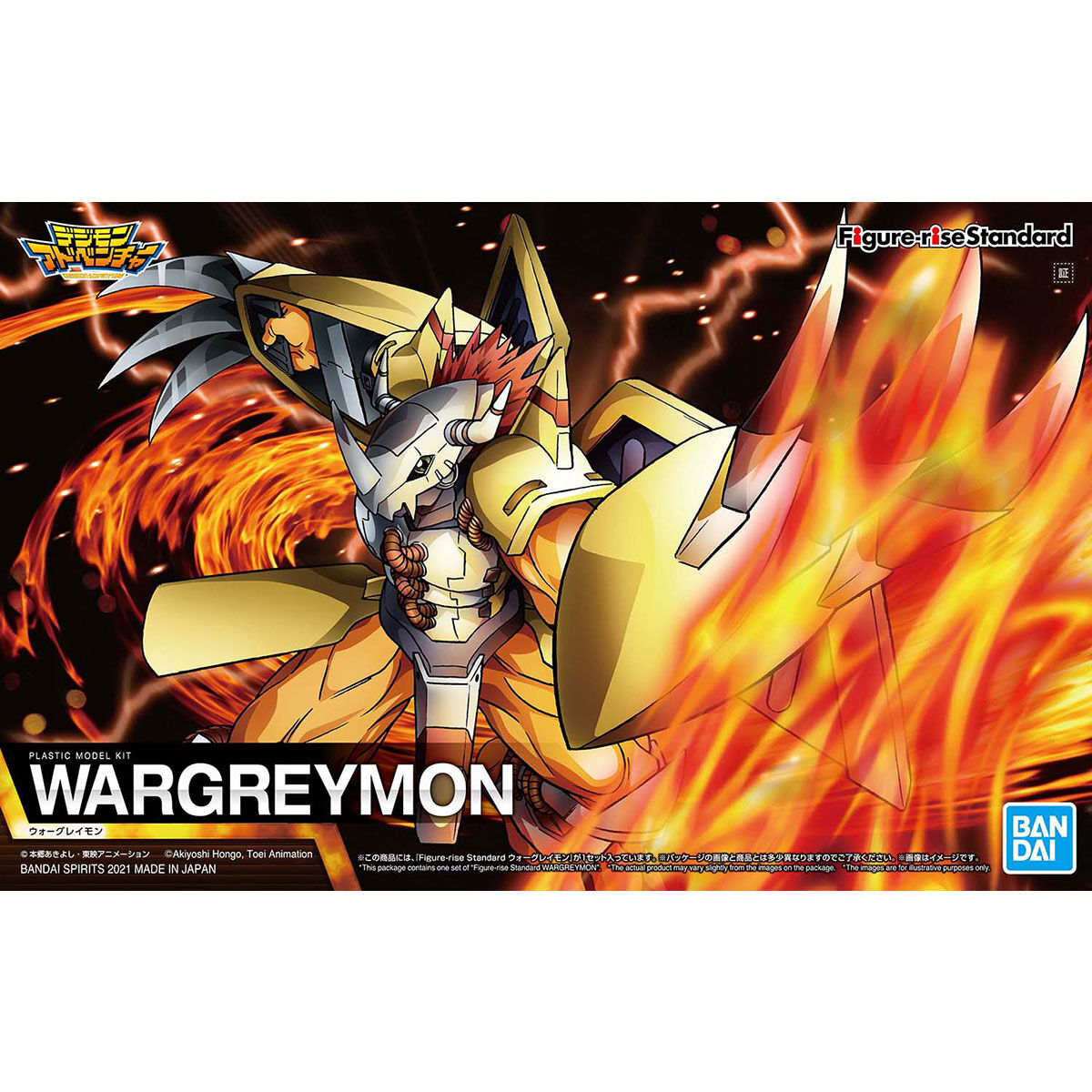 Digimon Figure-rise Standard Wargreymon