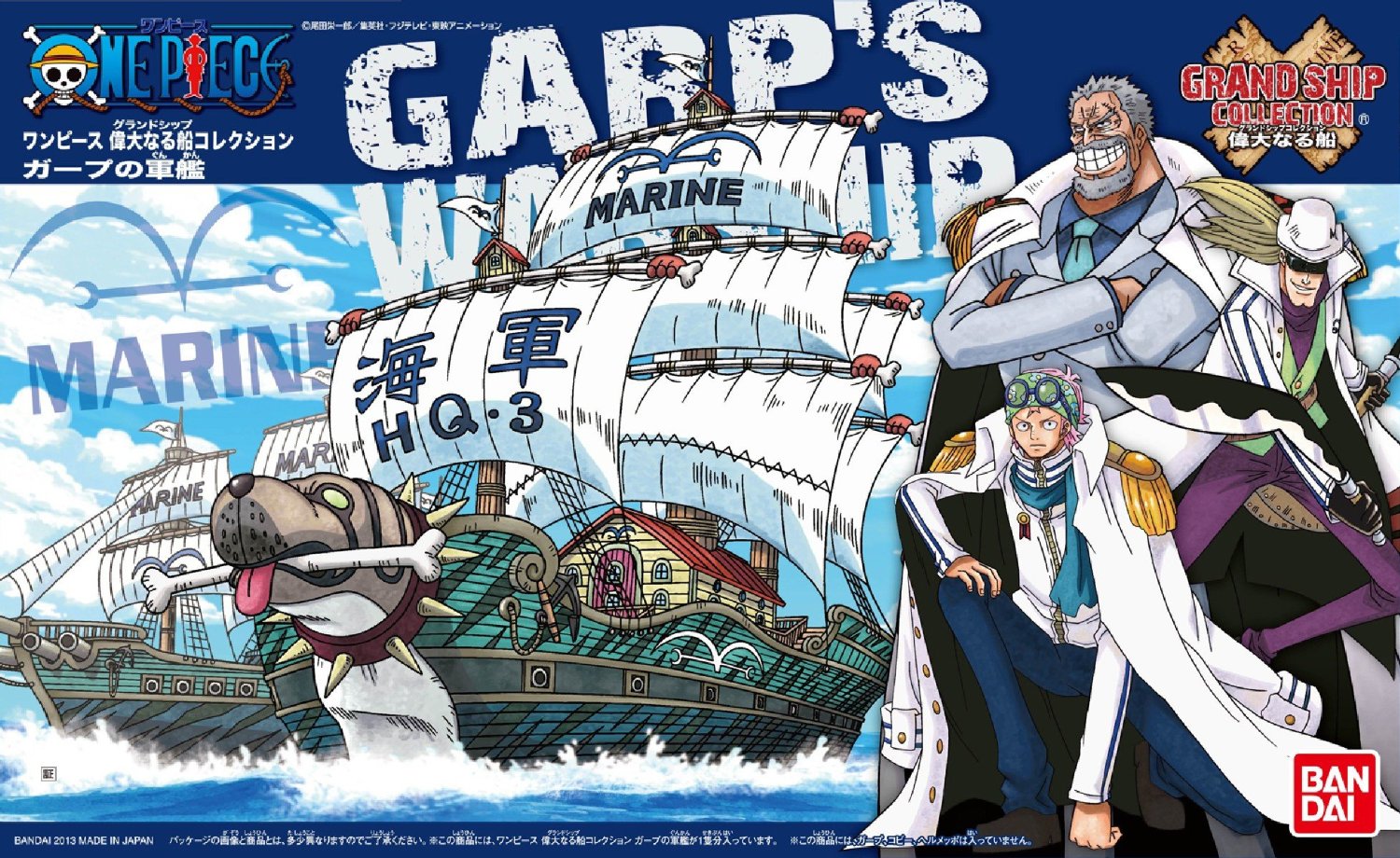 One Piece Grand Ship Collection Model Kit: #08 Garp's Warship