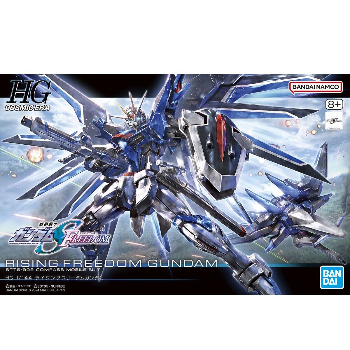 Gunpla - HGCE 1/144 RISING FREEDOM GUNDAM