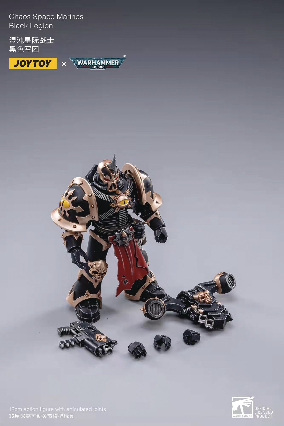 JoyToy - Warhammer 40000 - Black Legion Legionnaire C- Figurine