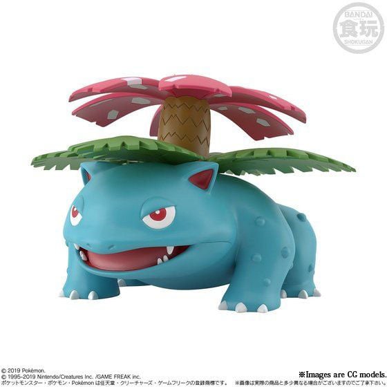 Pokemon Scale World Kanto Region Professor Oak, Charizard, Blastoise & Venusaur