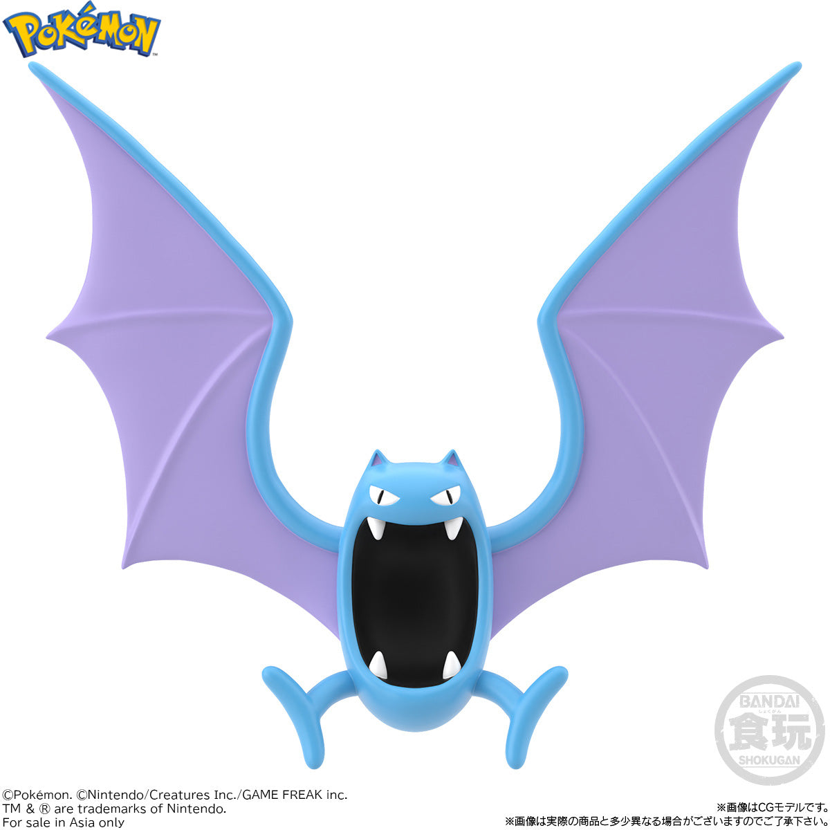 Pokemon Scale World Kanto Region Koga, Golbat and Weezing Figure Set