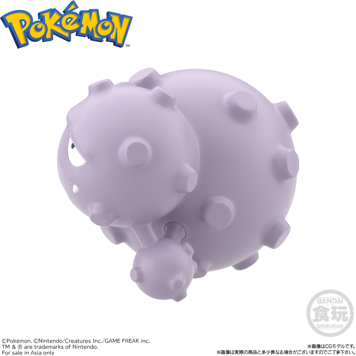 Pokemon Scale World Kanto Region Koga, Golbat and Weezing Figure Set
