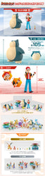 Pokemon Scale World Kanto Region Red and Snorlax Figure Set