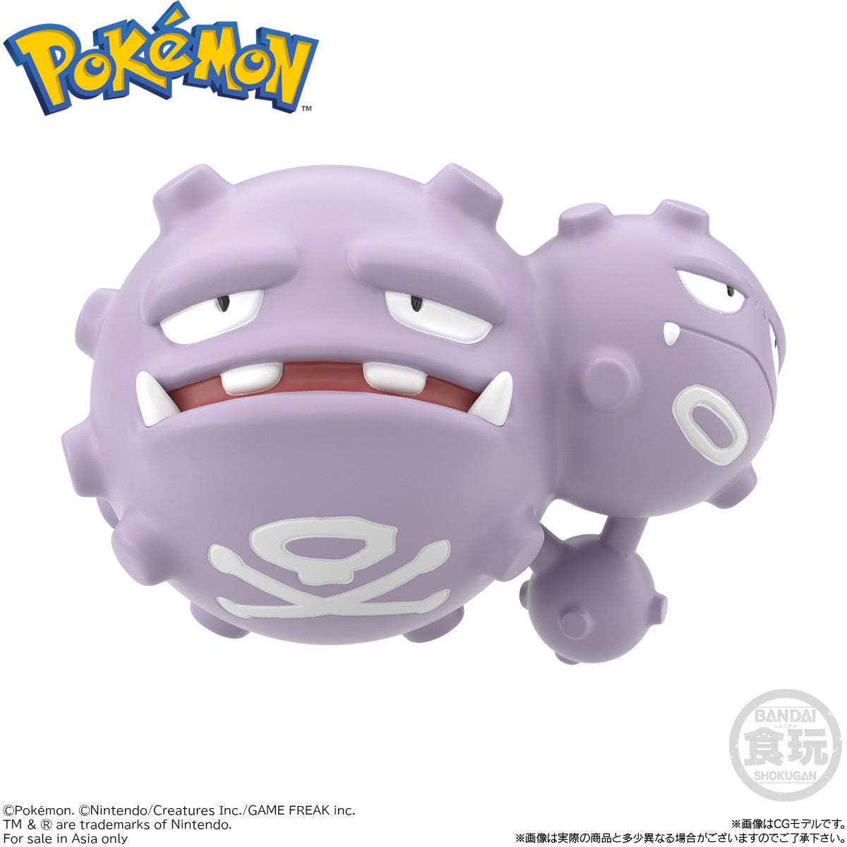 Pokemon Scale World Kanto Region Koga, Golbat and Weezing Figure Set